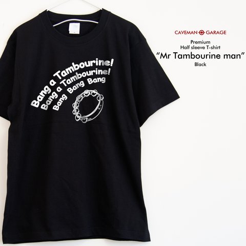 タンバリンのTシャツ  ※プレミアム仕様※【ブラック】プレミアムなちょい厚手半袖クルーネックTシャツ