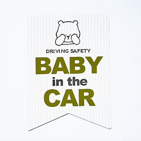 【新作デザイン】 BABY IN CAR カーマグネット ステッカー(しま）