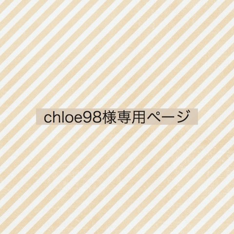 chloe98様専用 □ エプロン 110〜130㎝ □ ブラック格子柄 × ブルー