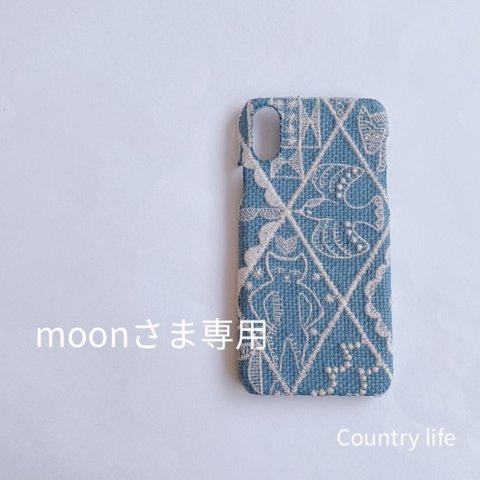 2662*moonさま確認専用 ミナペルホネン ハードスマホケース