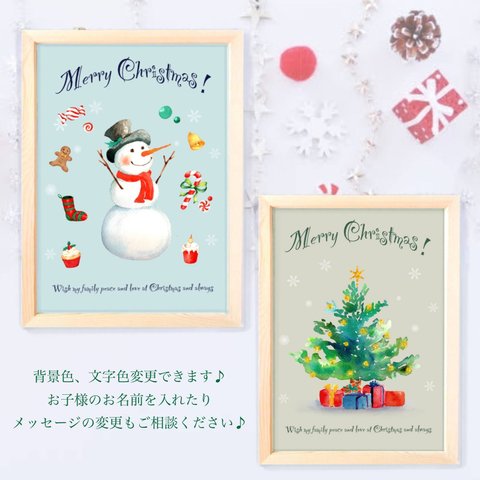 水彩アートのクリスマスポスター♪ ツリーと雪だるまデザインの2種♪