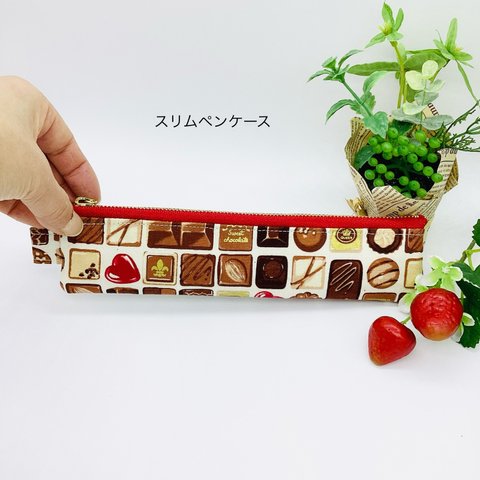スリムペンケース☆チョコレート＆英字柄　（ナチュラル）
