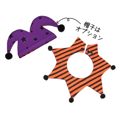 【完売ありがとうございます🙇🏻‍♀️】 ハロウィン ピエロ 🎃 パープルスター柄 オレンジストライプ ピエロ帽子 星形スタイ