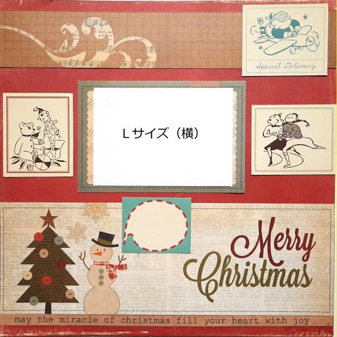 300円♡ホーリークリスマス☆12インチ☆ 