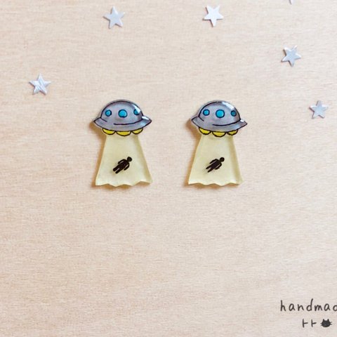 UFOピアス