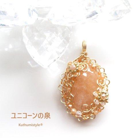 ピーチアベンチュリンペンダント（ワイヤージュエリー☆ワイヤーアクセサリー☆ワイヤーラッピング天然石ネックレス☆KuthumistyleⓇ☆クツミスタイル）