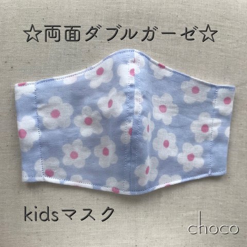 幼児用立体マスク【お花柄】お肌に優しい両面ダブルガーゼ