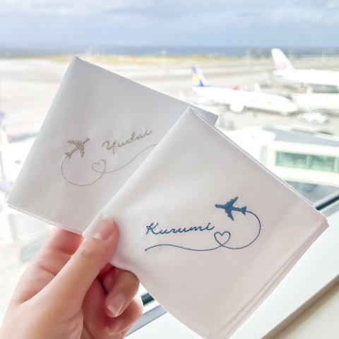 旅好き✈️刺繍名入れ　飛行機　ブライダルハンカチ　席札　ハンカチ　ブライダル　ウエディング　空港　ペア