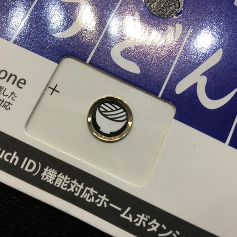 うどん県 新品送料無料 iPhone用 Touch ID（指紋認証）対応ホームボタンシール ブラックxゴールドリング