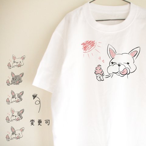 フレブルTシャツ　お出かけ T　親子コーデ　