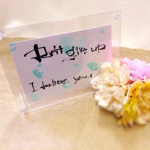 アート書「Don't give up I believe you」Ⅱ