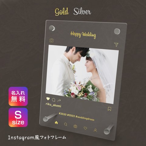 【名入れ無料】 フォトフレーム インスタ 金 銀 インスタグラム 写真立て SNS フォトスタンド sns-gold2