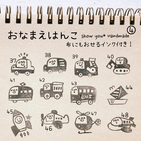 ●横長フルネーム＋小さいインク●お名前はんこ　ｲﾝｸ付きます●手書き文字 オーダースタンプ　はんこ　しょうゆう　不織布マスク　おむつのお名前付けも🎶　入園準備　入学準備　名前つけ　名前スタンプ