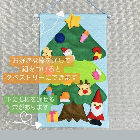 クリスマスタペストリー☆ツリーを飾ろう♪