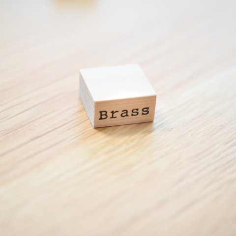 タイプライター風テキスト「Brass」 [ラバースタンプ]