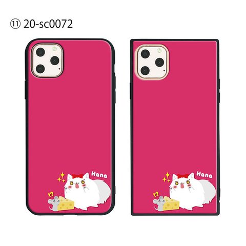 ガラス保護フィルム付 iPhone 11 Pro Max ケース 【じにゃん＆じわん】