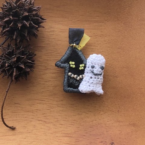 刺繍》ハロウィン　おばけちゃんとおばけちゃんハウス　ブローチ