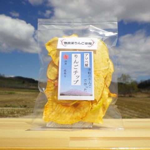 無農薬　むつのりんごチップ(皮あり)　１５ｇ×２袋