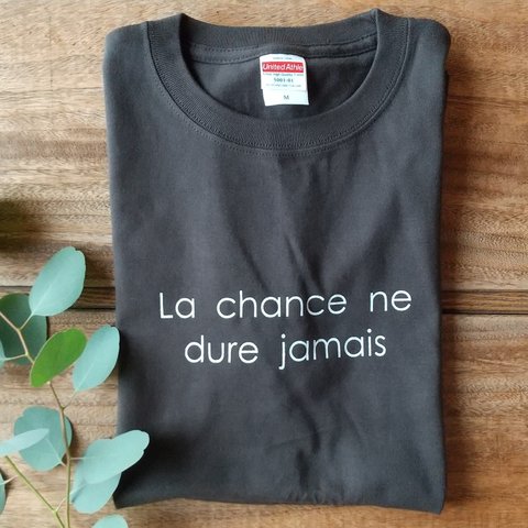 フランス語ロゴTシャツ【スミクロ】La chance