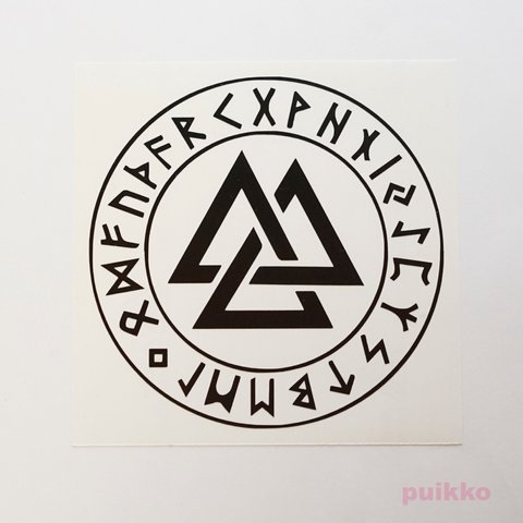 ステッカー　北欧シンボル　Valknut＋ルーン文字