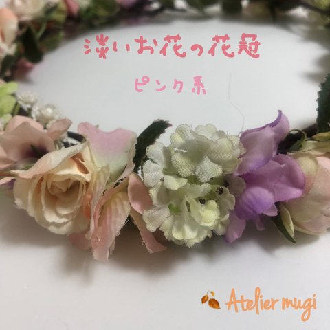 淡いお花の花冠