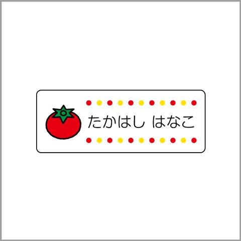 お名前シール【 トマト 】防水シール／食洗機対応／Mサイズ
