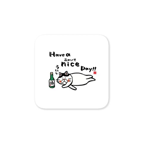 猫ステッカー「Have a nice（ニャいす）Day!! 」 / 屋外用・表面グロスラミネート防水加工 / 60mm×60mm