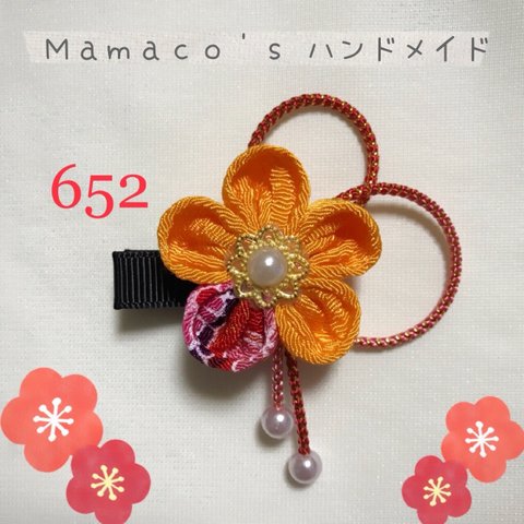 【再2・右開き】★ みかん色 ★ 和風クリップ つまみ細工 ベビーヘアクリップ