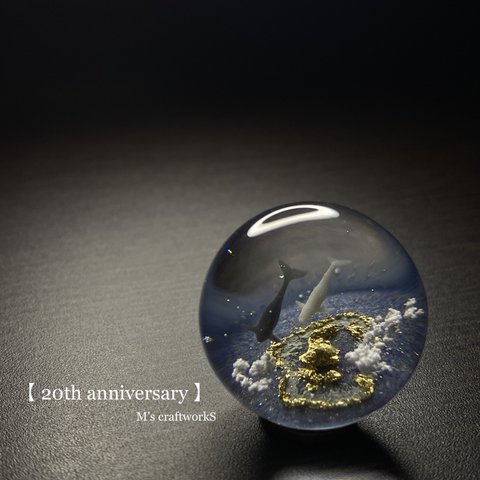 【Eternal Sky】 結婚20周年記念