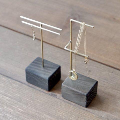 <ORDER> 2way Accessory Stand 【真鍮・木製】