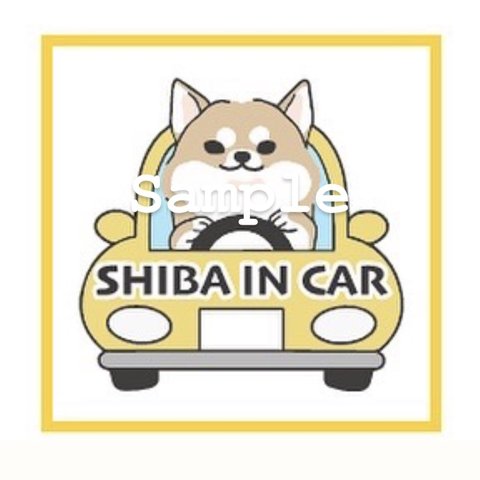 柴犬乗ってます＊カーマグネットステッカー