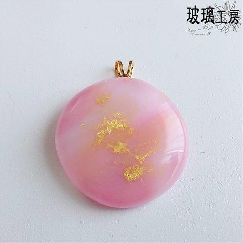 ペンダントトップ　ガラス　金箔入り　ピンク　春色　ペールピンク　桜色　グラデーション　ピンクが好き　