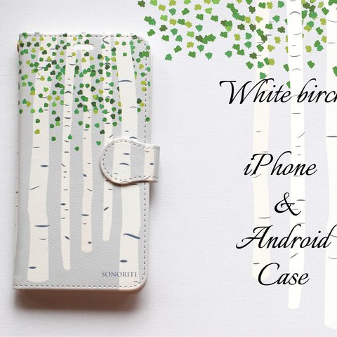 白樺　しらかば　iPhone/Android ケース【受注制作】手帳型  アイフォンケース　スマホケース 