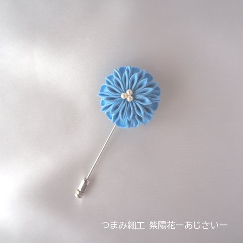 お花ブローチBrooch（ターコイズ色）ワンピ　ジャケットから帽子やバックにも♡毎日のおしゃれコーデに♪ 冬はマフラー/春夏秋冬にショール　ストール留めのアクセントとしても素敵☆