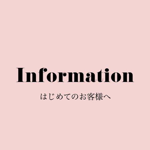 ⚠︎ご購入前にご確認をお願いいたします