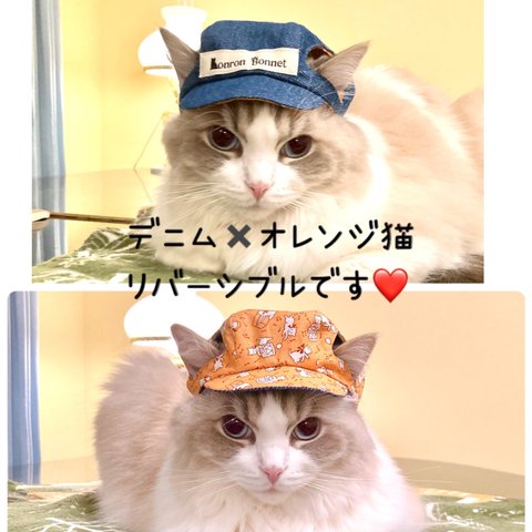 リバーシブルキャップ デニム✖️オレンジ猫