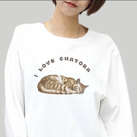 茶トラ 猫 の 長袖 Tシャツ/メンズ レディース あります 猫好き への ギフト に選ばれています！