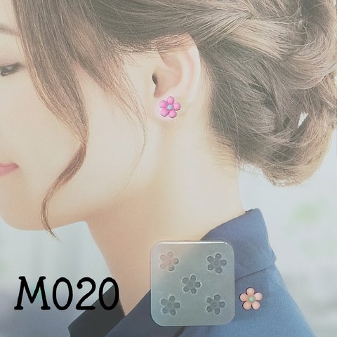 【M020】お花　シリコンモールド