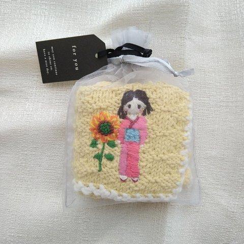 【送料込み】刺繍入りニットハンカチ(向日葵と少女)