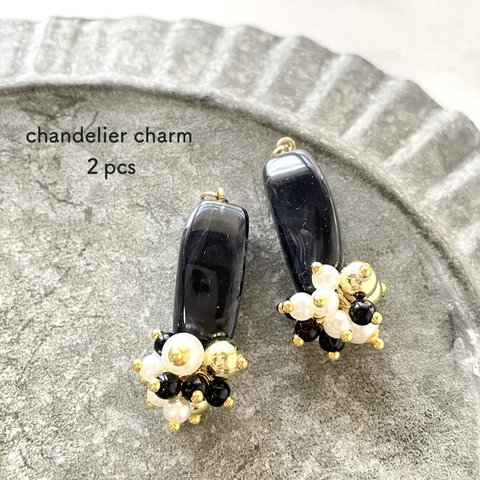 2pcs★charm・chandelier  black（ミックスチャーム）