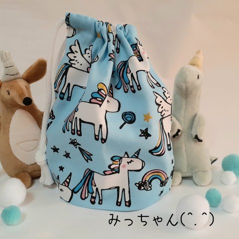 ★(^.^)夢見るユニコーン🦄コップ袋★楽しいランチタイムを♪