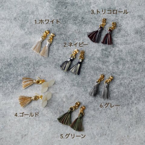 小さなあじさいとシルクタッセルのピアス（S）