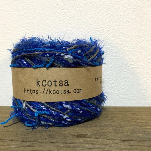 kcotsaのいと 50g no.2220