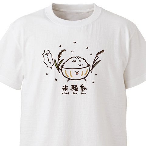 米騒動【ホワイト】ekot Tシャツ <イラスト：タカ（笹川ラメ子）>