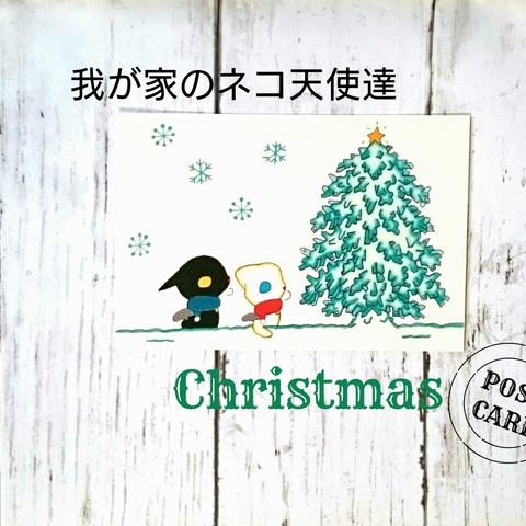 我が家のネコ天使達クリスマスイラストポストカード2枚セット①