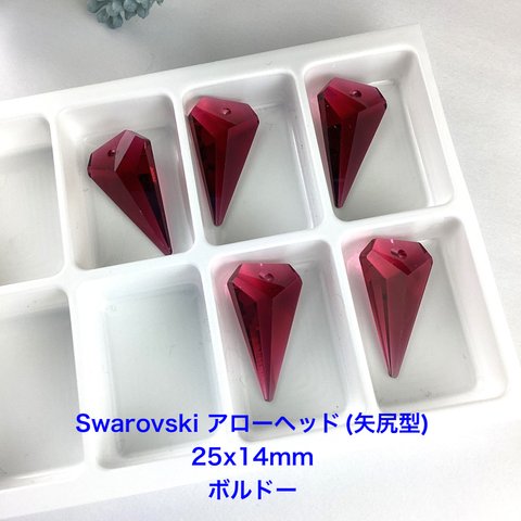 Swarovskiアローヘッド#8762(25x14mm)ボルド〜1個