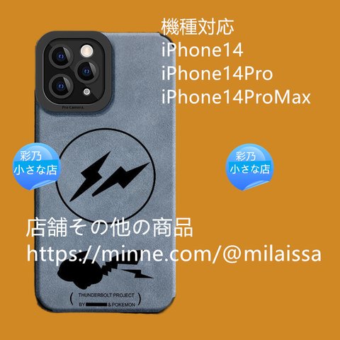 iPhone12Pro モバイルグッズ iPhone14ProMax iPhone全機種対応 iPhone14 iPhone12 iPhone8 スマホケース 手帳型