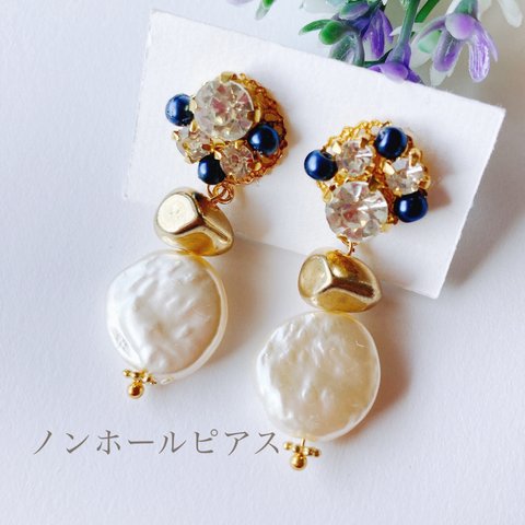 ビジューノンホールピアス(樹脂イヤリング)　(N363)