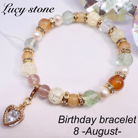天然石 パワーストーン 誕生石ブレスレット 数珠 15cm 8月 カーネリアン フローライト ストロベリークォーツ パール 水晶