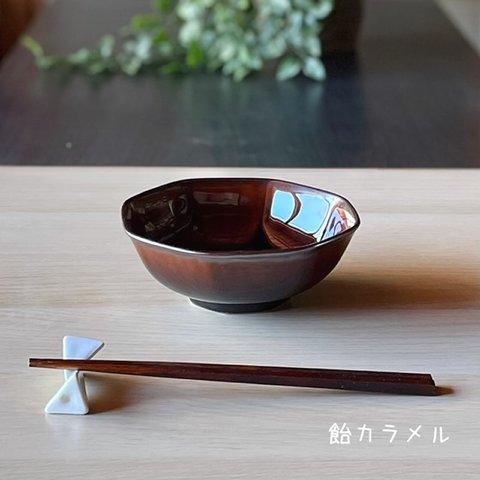 八角ボウル・中鉢 15.5cm・飴カラメル【おうちカフェ おうちごはん】